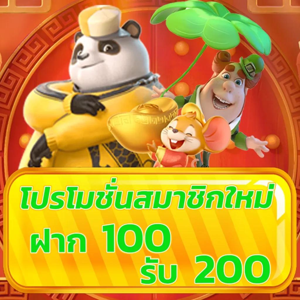 โปรโมชั่นสุดพิเศษจาก PG Slot CC เว็บตรง เล่นง่าย จ่ายจริง ระบบออโต้มั่นคง