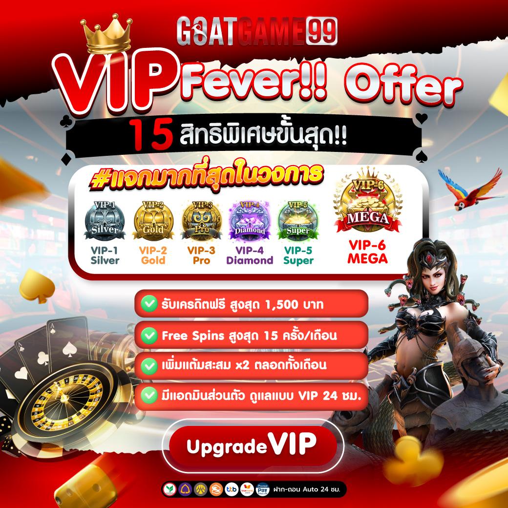 โปรโมชั่นสล็อต เว็บตรงแจกโบนัสไม่อั้น ฝากถอนรวดเร็วเติมเต็มความสนุก