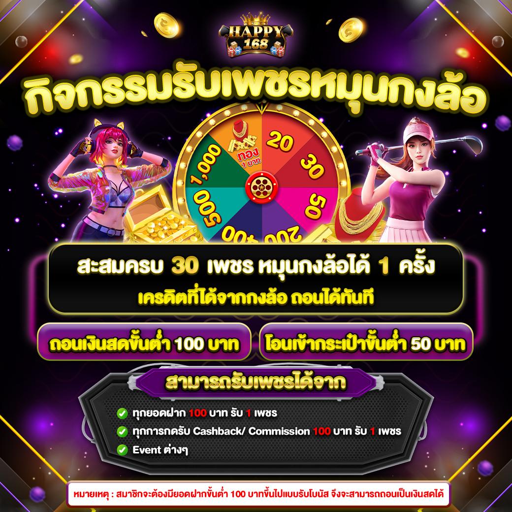 โร ม่า สล็อต เว็บตรง รองรับทุกอุปกรณ์ เล่นง่ายจ่ายจริง