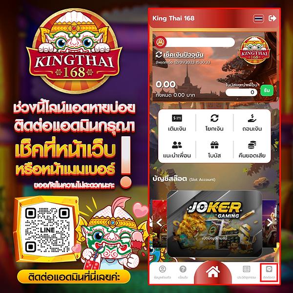 โหลด แอ พ รับเครดิตฟรี 88 ใหม่ล่าสุด ระบบทันสมัยที่สุดในไทย