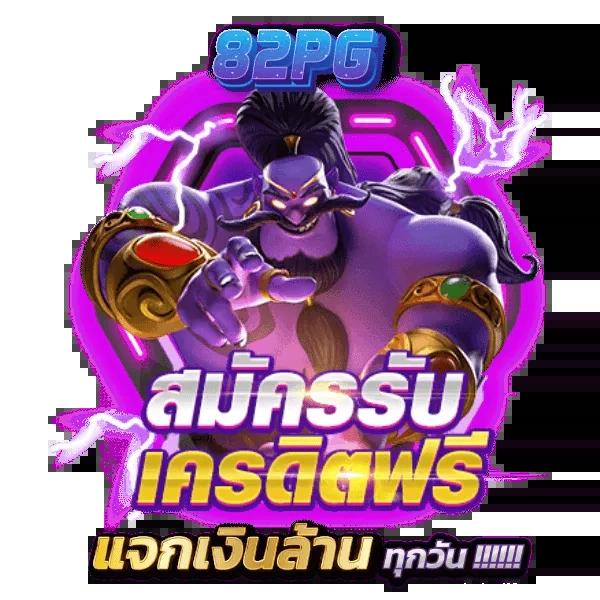 โหลดm98 คาสิโนเว็บตรง มารวยด้วยเกมเดิมพันทันสมัยไทย