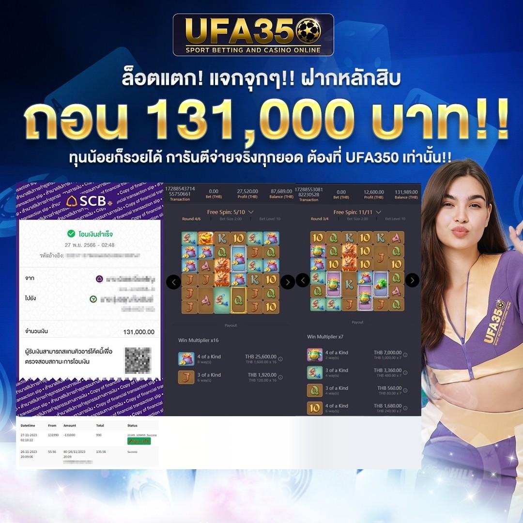 โหลดตารางบอลคืนนี้ทันที คอบอลไม่ควรพลาดข้อแม้โปรโมชั่นสุดคุ้ม