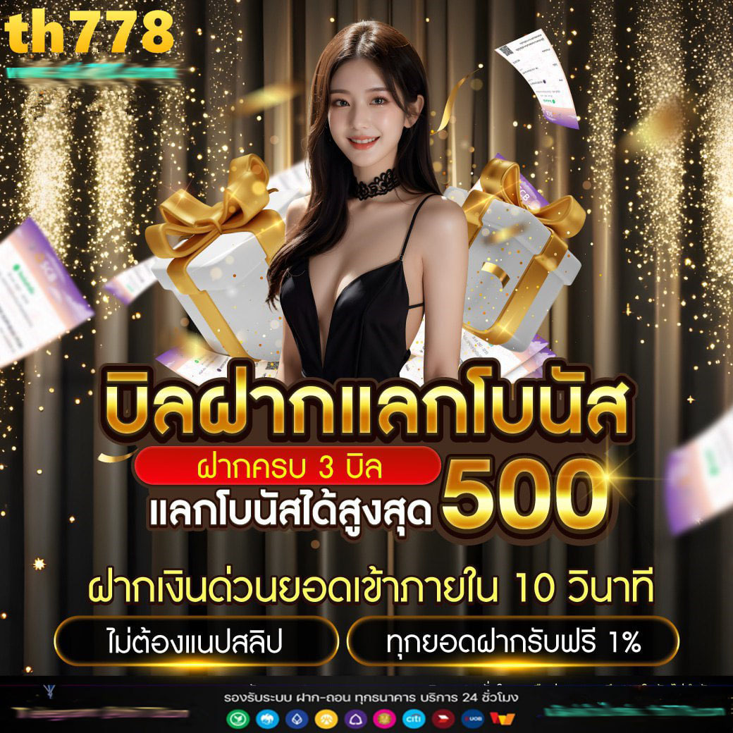 โอซาก้า789 คาสิโนครบวงจรด้วยเกมใหม่ล่าสุดและเทคนิคทำกำไร