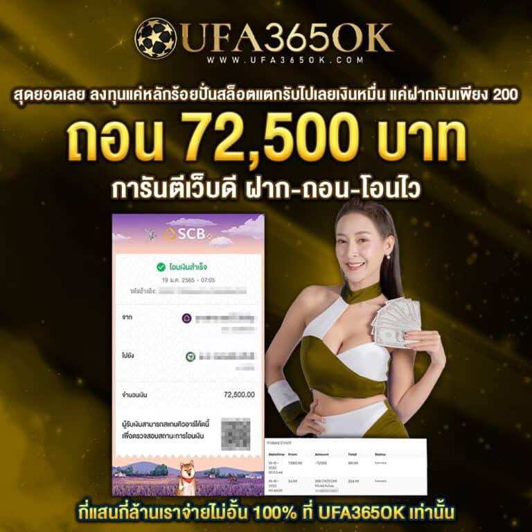 ใจดี24 คาสิโนออนไลน์ครบวงจร เกมสุดฮิตยอดนิยม 2024