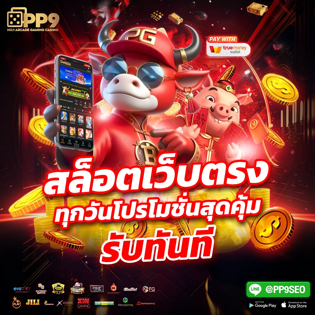 ให้หวยออนไลน์ แทงง่ายดีที่สุด จ่ายจริงไม่มีขั้นต่ำ