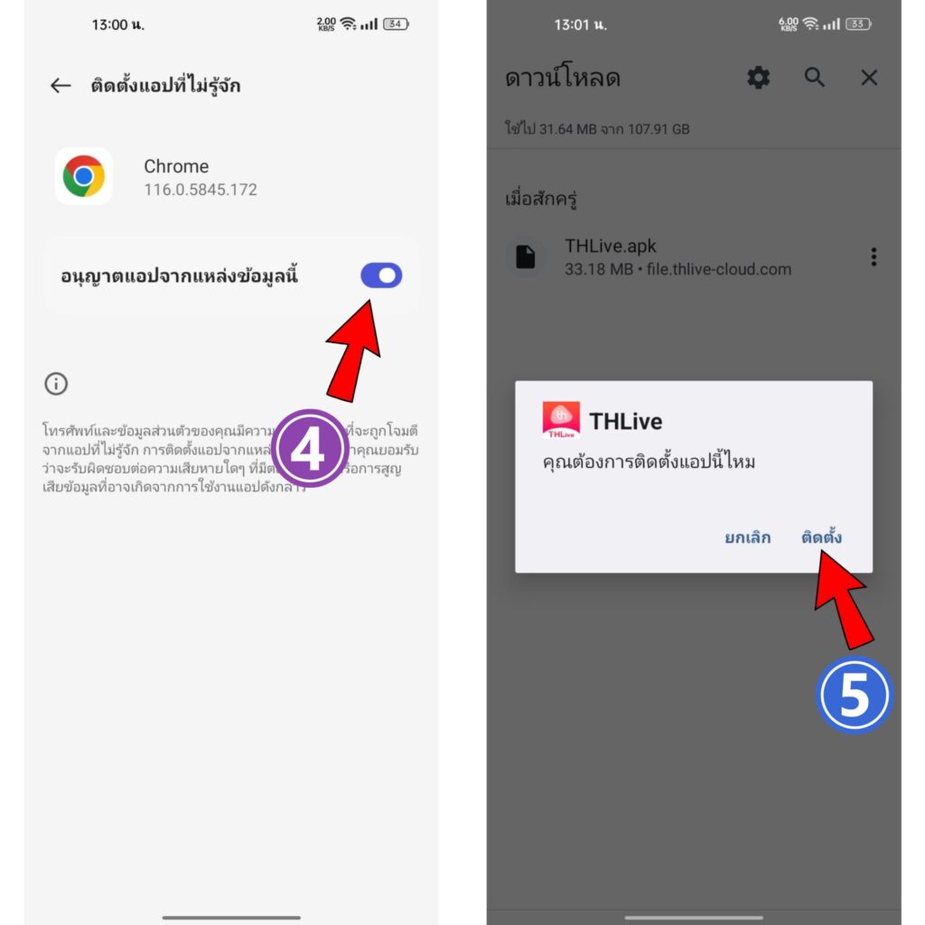 ไก่ตันเผ่า V4 ฝาก10บาท รับโบนัสฟรี 100% คาสิโนอันดับหนึ่ง 2024