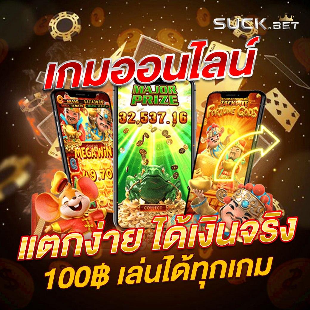 ไทยล็อตโต้ออนไลน์ เว็บตรง ระบบใหม่ล่าสุด ครบจบในที่เดียว