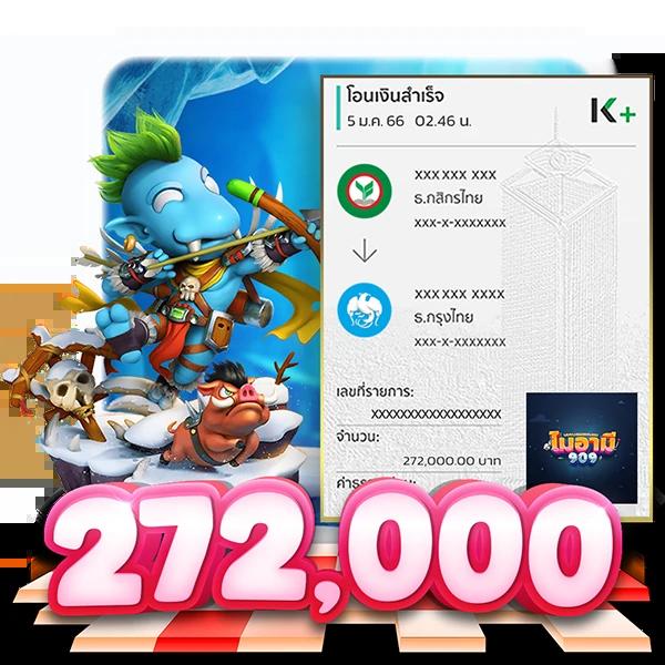 ไทยสล็อต88 แหล่งรวมสล็อตออนไลน์ แจกเครดิตฟรี พร้อมโปรโมชั่นสุดคุ้ม