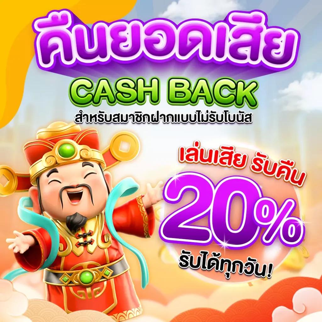 ไทยเกอร์24 คาสิโนออนไลน์ครบวงจร สมัครง่าย ฝากถอนเร็วมั่นใจในทุกการเดิมพัน