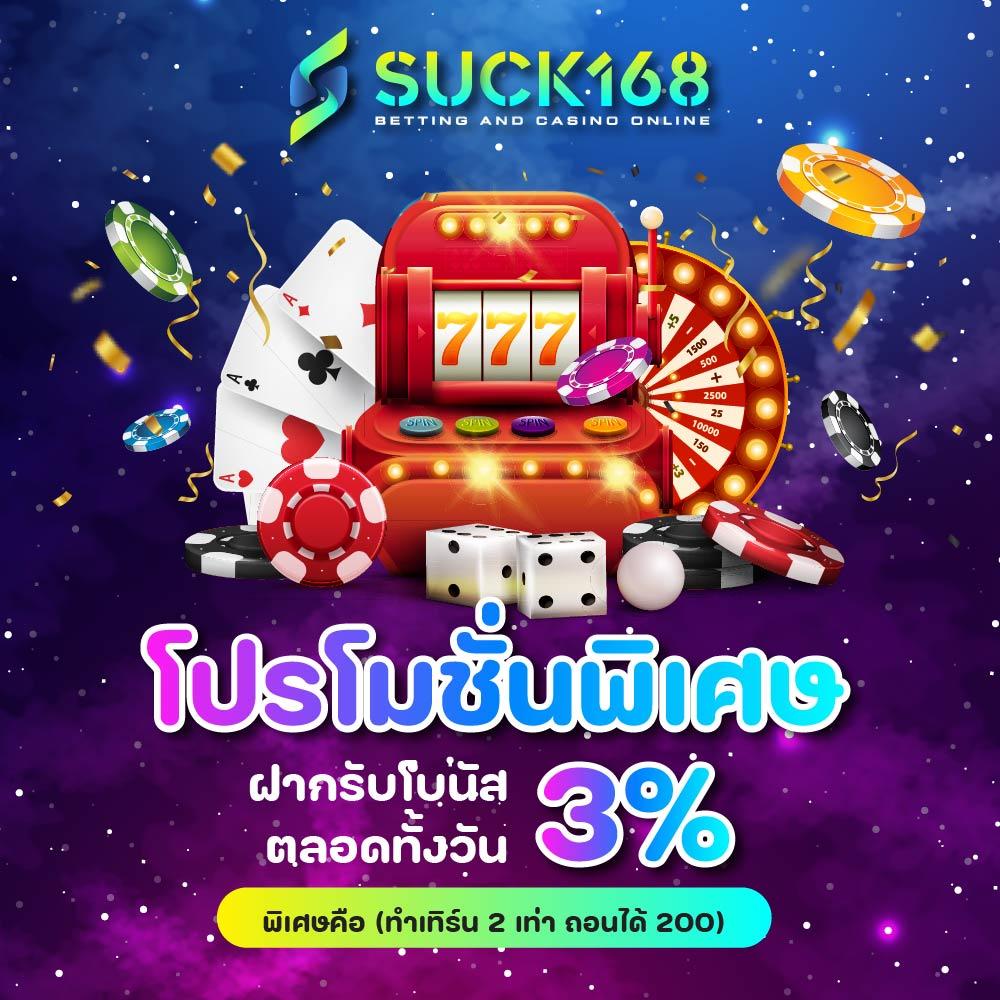 ไทยเกอร์ คาสิโนออนไลน์ บนมือถือ สมัครง่าย บริการไว  