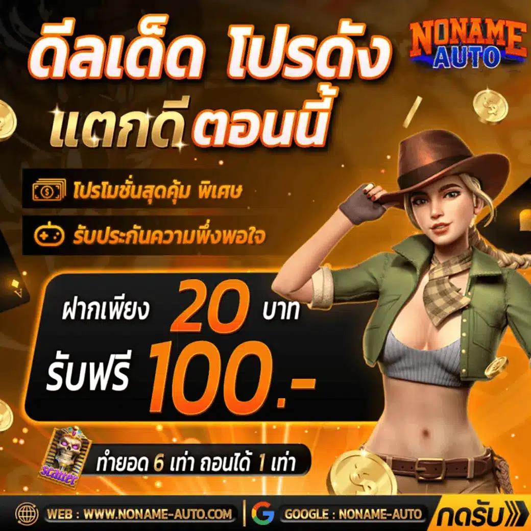 ไทเกอ711 เว็บคาสิโนอันดับหนึ่งในไทย รวมเกมทันสมัย เดิมพันง่ายที่สุด