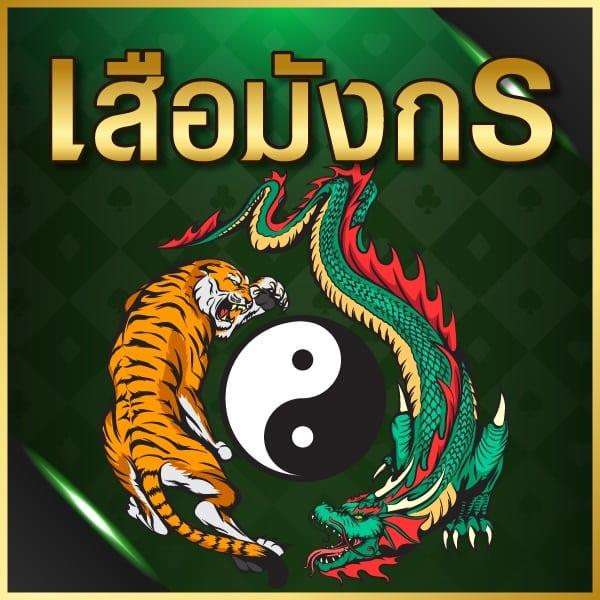 ไม่มีขั้นต่ำ คาสิโนออนไลน์อันดับหนึ่ง ใหม่ล่าสุดในไทย