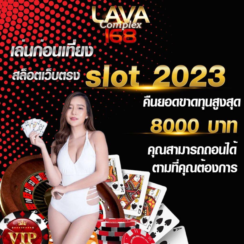 ไลฟ์สกอร์ คาสิโน รวมเกมสล็อตออนไลน์อันดับ 1 ในประเทศไทย