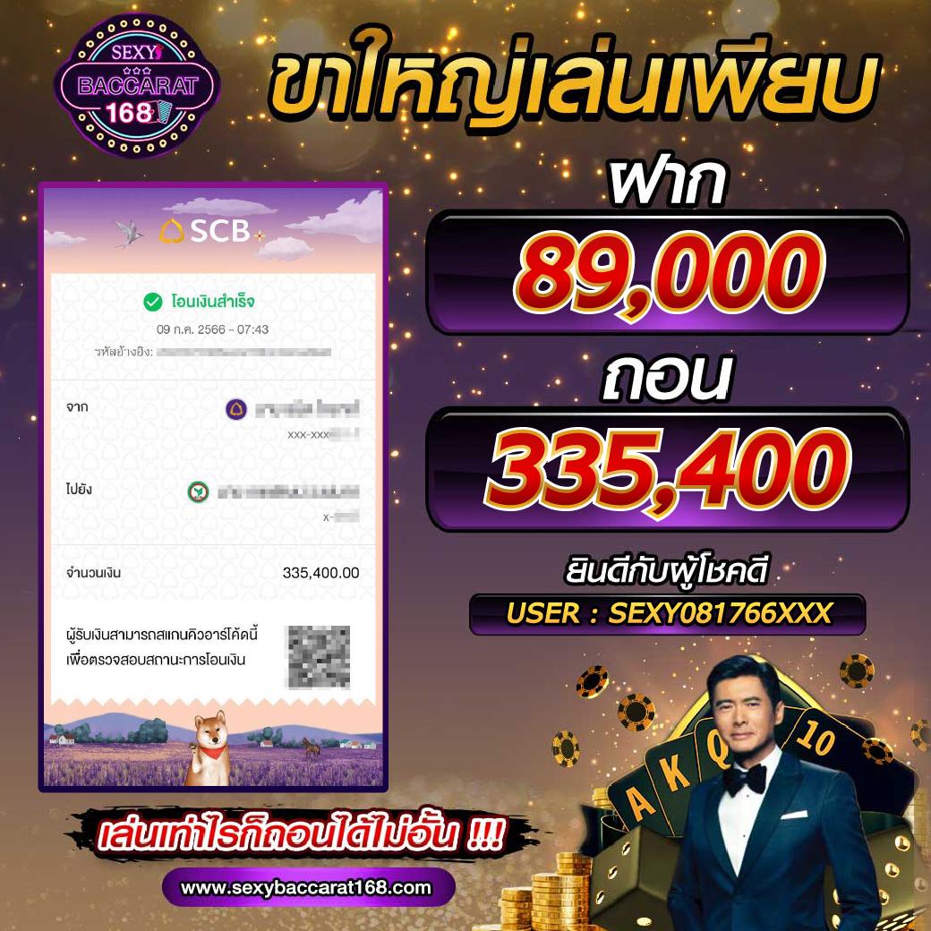 ไลสกอ7m คาสิโนอันดับหนึ่ง เติมเต็มทุกความมันส์ในการเดิมพันไทย