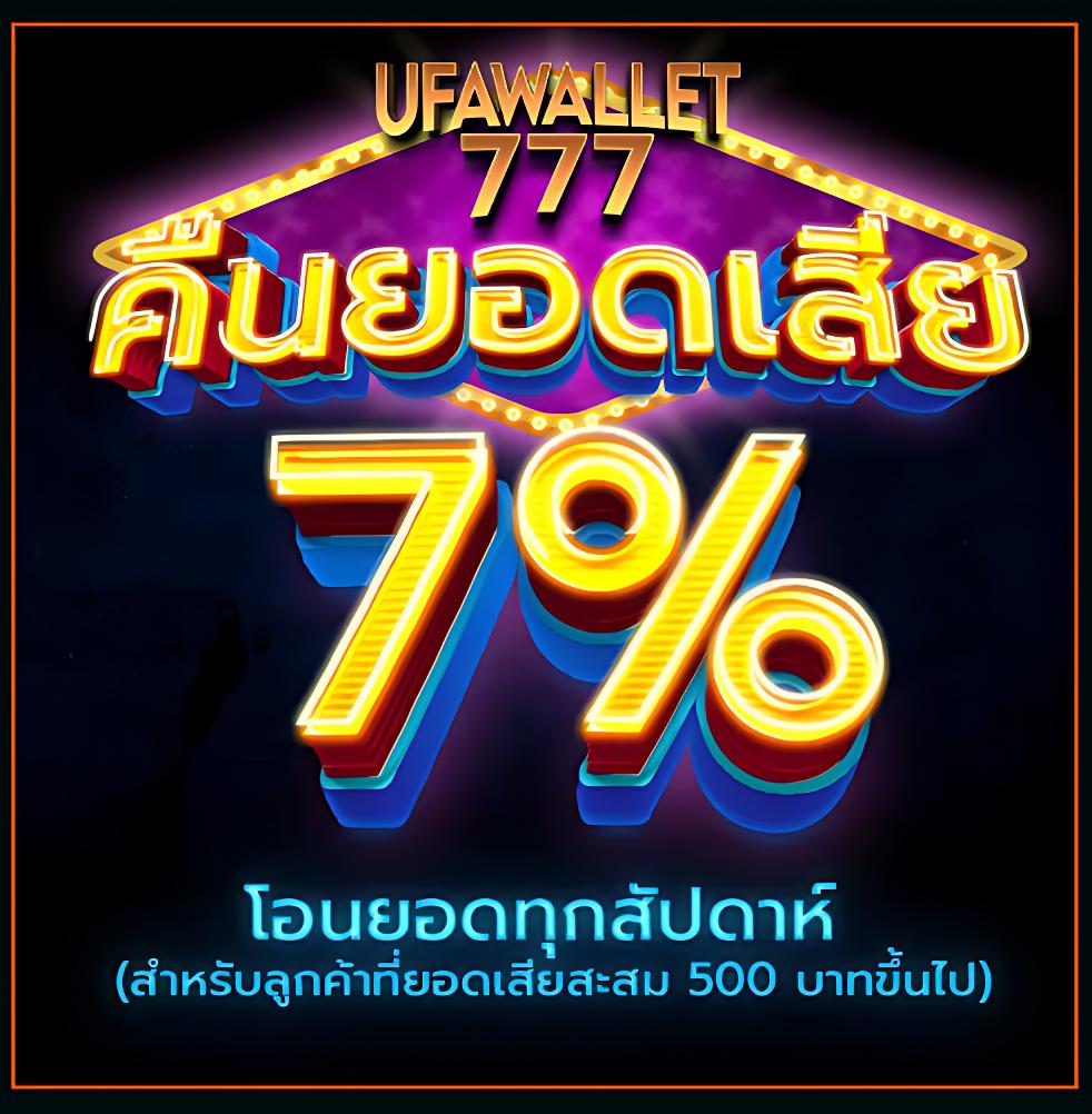 ไลสกอ 888 เว็บตรงพนันออนไลน์ ครบวงจร รวมเกมโต๊ะ บาคาร่า สล็อต