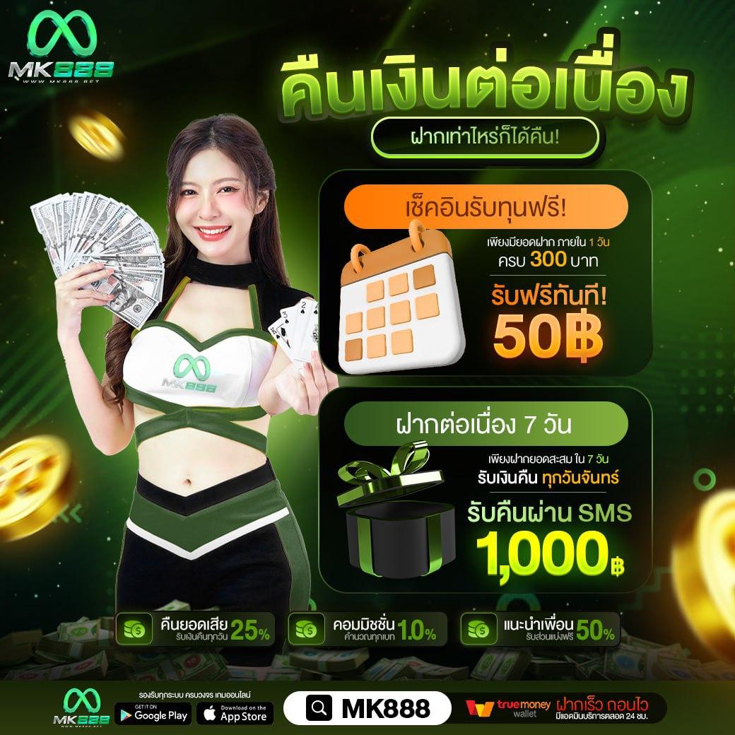 ไลสกอบ้านผลบอล คาสิโนออนไลน์อันดับหนึ่ง การเดิมพันครบวงจร ล่าสุด2024