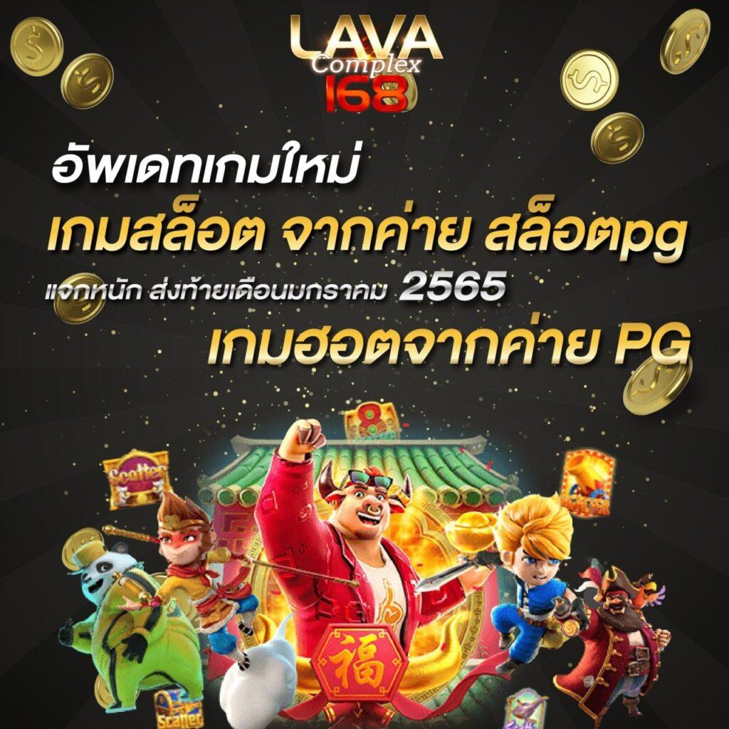 ไฮโล ไทย เว็บ ตรง เดิมพันง่าย จ่ายจริง ยอดนิยมอันดับ 1